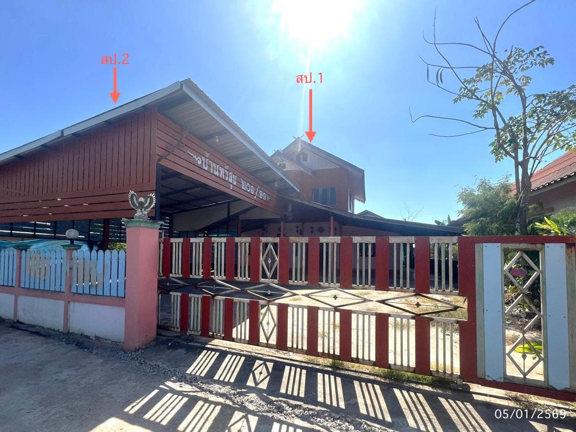 ขายบ้านเดี่ยว เมืองยโสธร พื้นที่ใช้สอยกว้างขวาง 210 ตร.ม. ทำเลสงบ บรรยากาศเป็นส่วนตัว