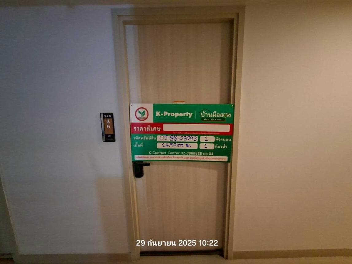 คอนโดเคนซิงตัน ระยอง 2 (Kensington Rayong 2) ห้องสวย ทำเลเนินพระ ใจกลางเมืองระยอง ตอบโจทย์ชีวิตคนรุ่นใหม่