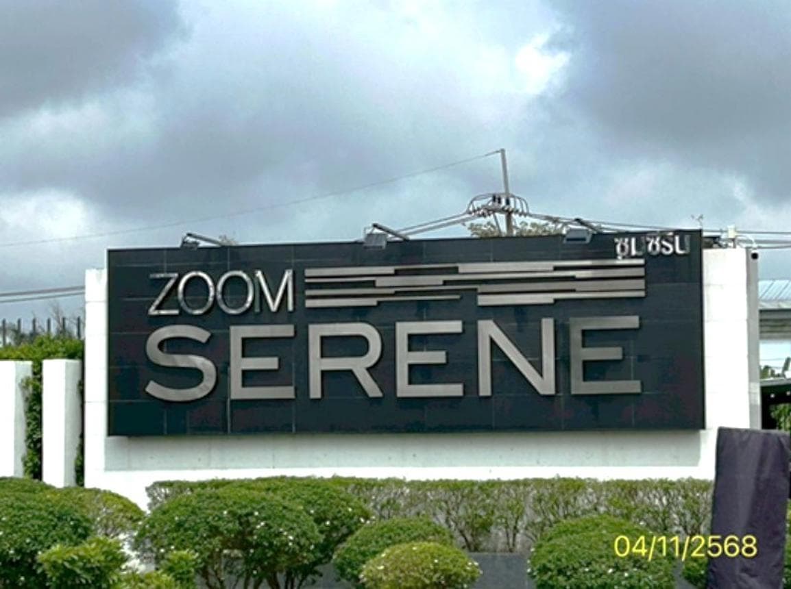ขายบ้านเดี่ยวหรู ซูม ซีริน (Zoom Serene) คลองหลวง-คลองหก 4 ห้องนอน 5 ห้องน้ำ พื้นที่กว้างขวาง 286 ตร.ม. ทำเลศักยภาพเชื่อมต่อทุกความสะดวก