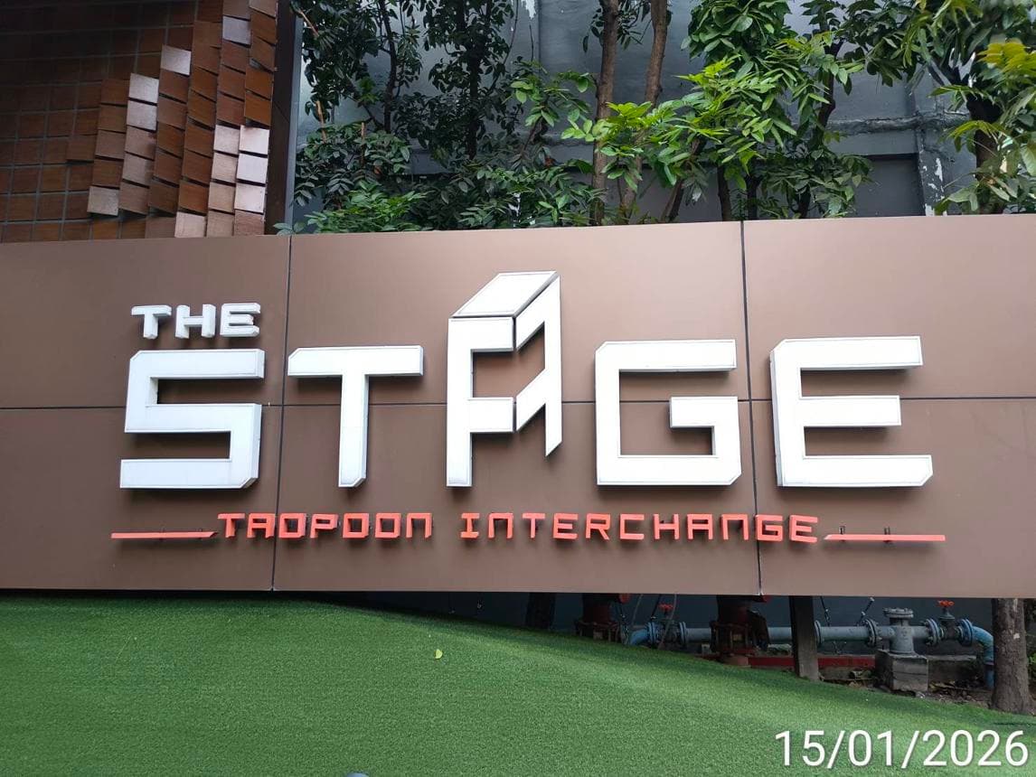 คอนโดมิเนียม เดอะ สเตจ เตาปูน อินเตอร์เชนจ์ บางซื่อ กรุงเทพฯ 2 ห้องนอน 2 ห้องน้ำ พื้นที่ 56.75 ตร.ม. ทำเลศักยภาพใกล้รถไฟฟ้าสถานีเตาปูน ราคาพิเศษ 4.39 ล้าน