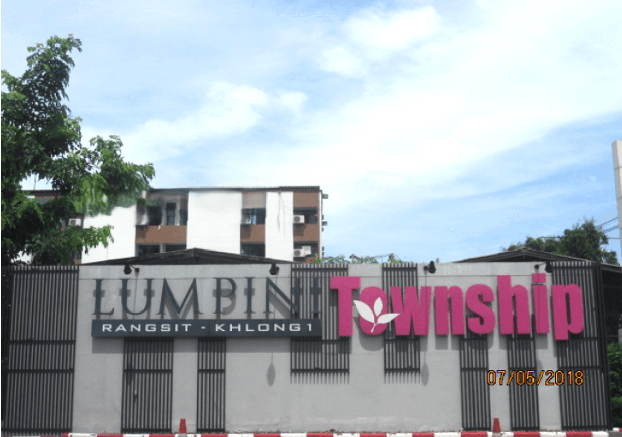 ขายคอนโด ลุมพินี ทาวน์ชิป รังสิต-คลอง 1 (Lumpini Township) ทำเลทอง ใกล้ฟิวเจอร์พาร์ค