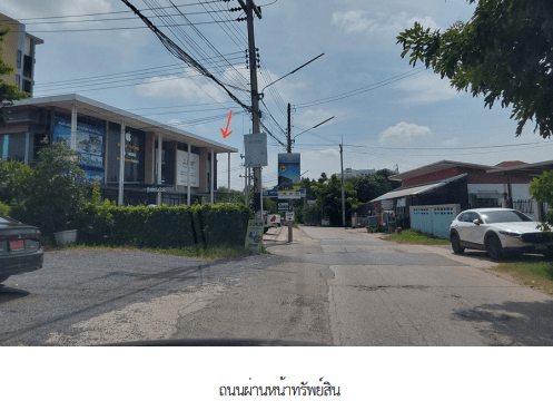 อาคารพาณิชย์ โครงการ ไอ คอนโด นครราชสีมา