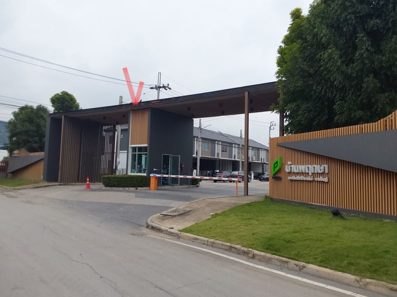 ทาวน์เฮ้าส์ บ้านพฤกษา สถานีรถไฟฟ้า บางไผ่-บางใหญ่