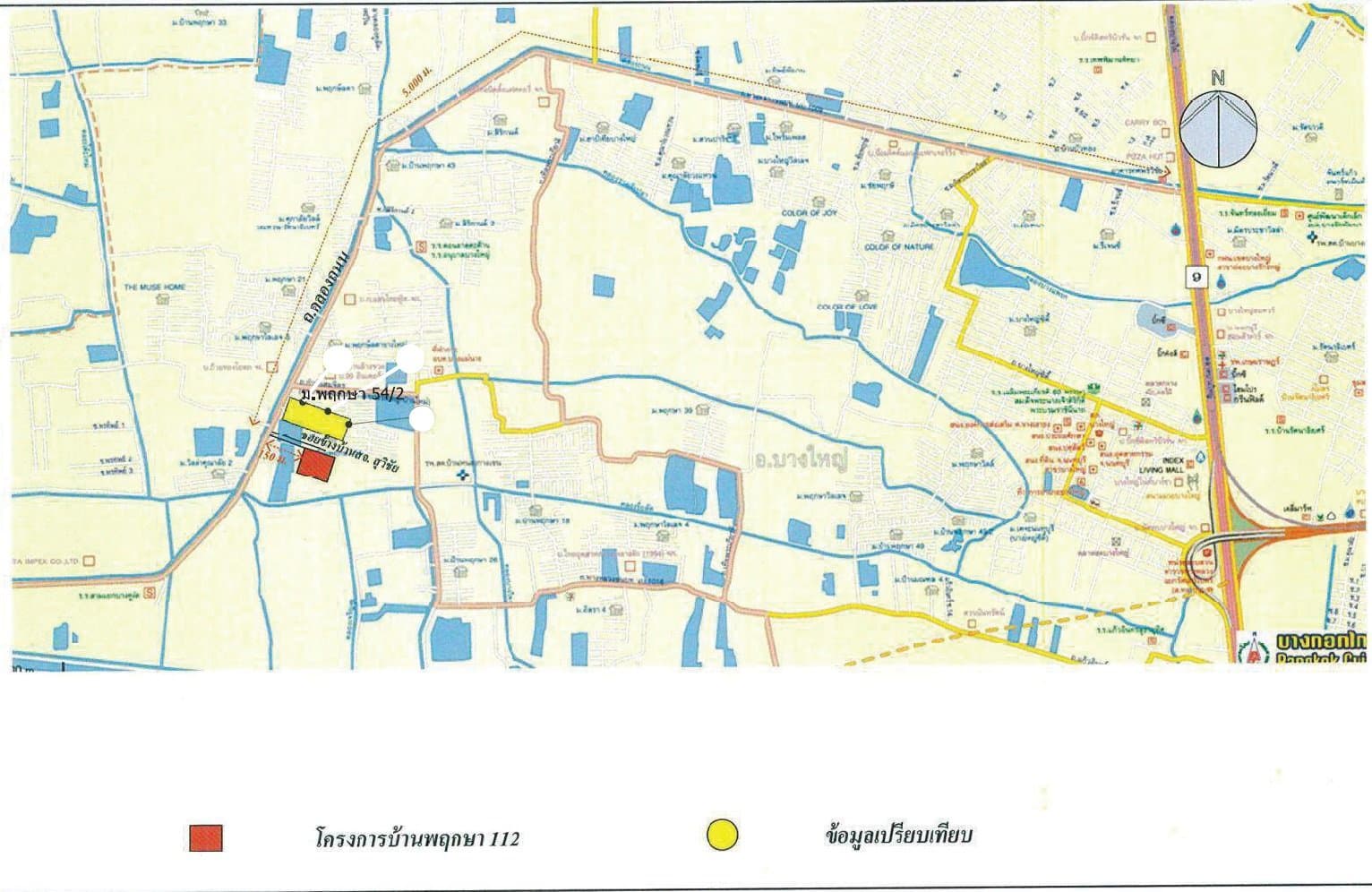 ทาวน์เฮ้าส์ บ้านพฤกษา สถานีรถไฟฟ้า บางไผ่-บางใหญ่
