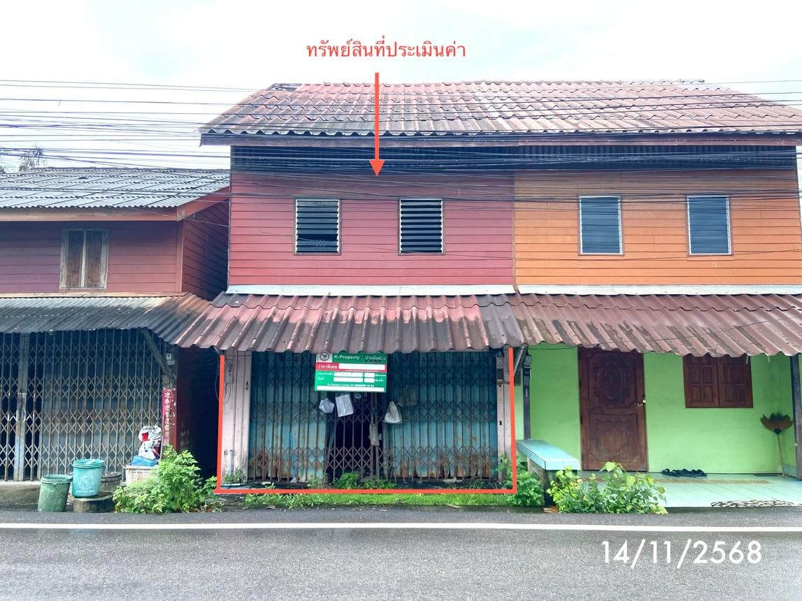 บ้านเดี่ยว 2 ห้องนอน พื้นที่ใช้สอย 104.06 ตร.ม. ทำเลบ้านนา จะนะ สงขลา ราคาเพียง 1 ล้านบาท
