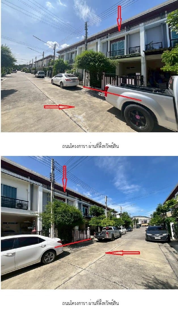 ทาวน์เฮ้าส์ พฤกษาทาวน์เน็กซ์ ปิ่นเกล้า-พุทธมณฑลสาย 4