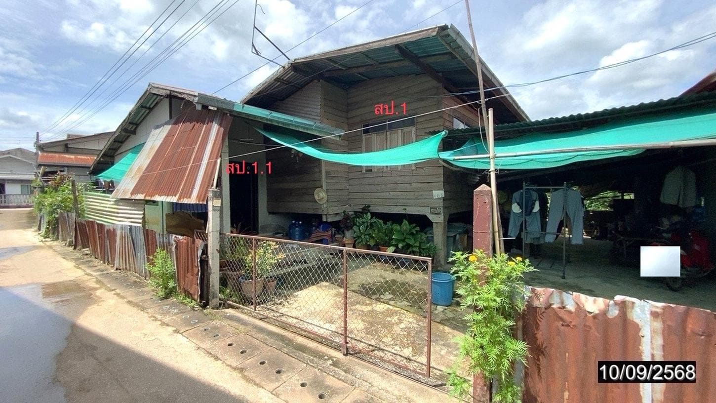 ขายบ้านเดี่ยว วังสะพุง เลย พื้นที่กว้าง 92.7 ตร.ว. 3 ห้องนอน 2 ห้องน้ำ ทำเลดีราคาล้านต้นๆ