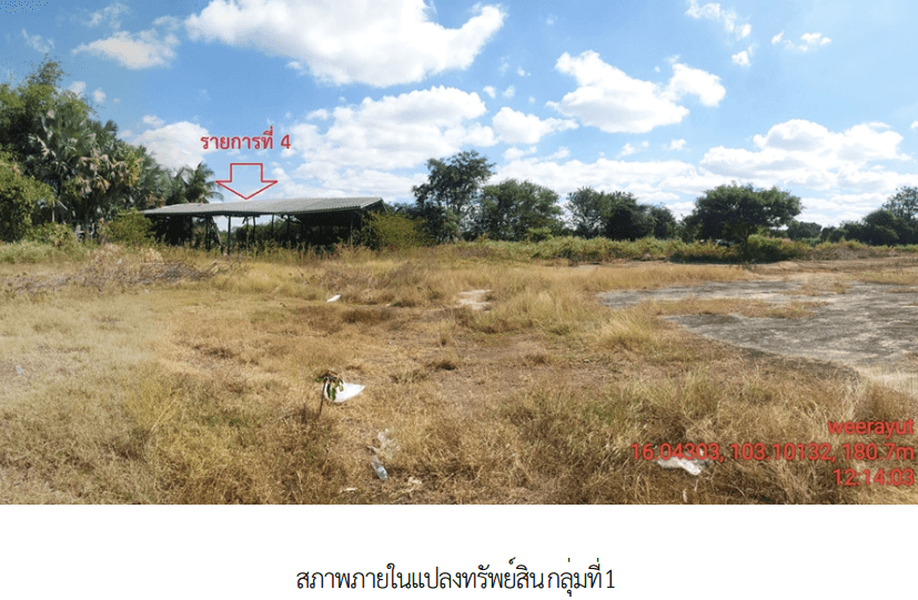 โกดัง โครงการ ชุมชนบ้านหนองตาใกล้ มหาสารคาม