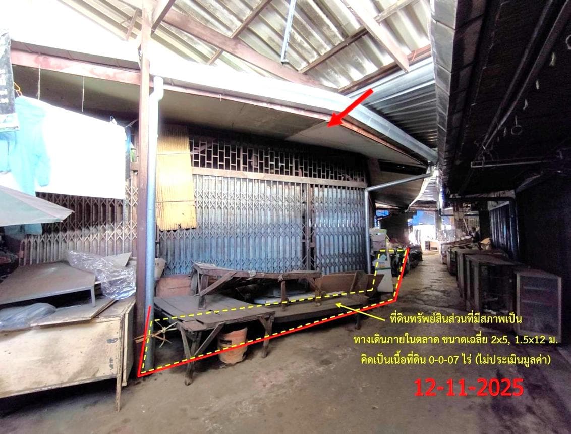 ขายอาคารพาณิชย์ทำเลทอง ย่านหัวเวียง ใจกลางเมืองลำปาง เหมาะสำหรับทำธุรกิจและลงทุน