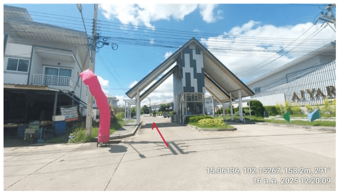 บ้านเดี่ยว โครงการ บ้านไอยรา 2 (บายพาส-จอหอ) นครราชสีมา