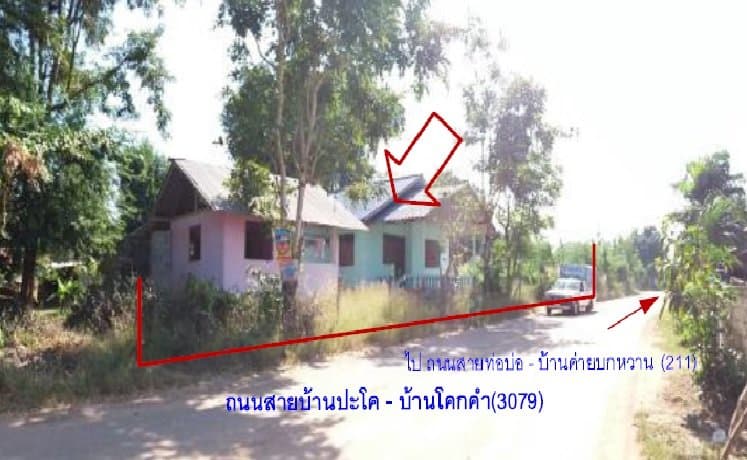 บ้านเดี่ยว เมืองหนองคาย