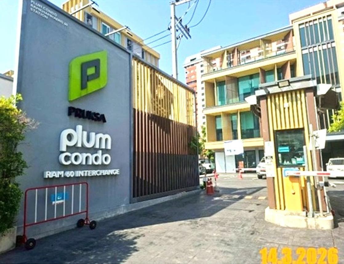 ขายคอนโด พลัม คอนโด รามคำแหง 60 สเตชั่น (Plum Condo Ramkhamhaeng 60 Station) หัวหมาก บางกะปิ กรุงเทพฯ พื้นที่ 26.46 ตร.ม. 1 ห้องนอน ทำเลดี ราคาคุ้มค่า