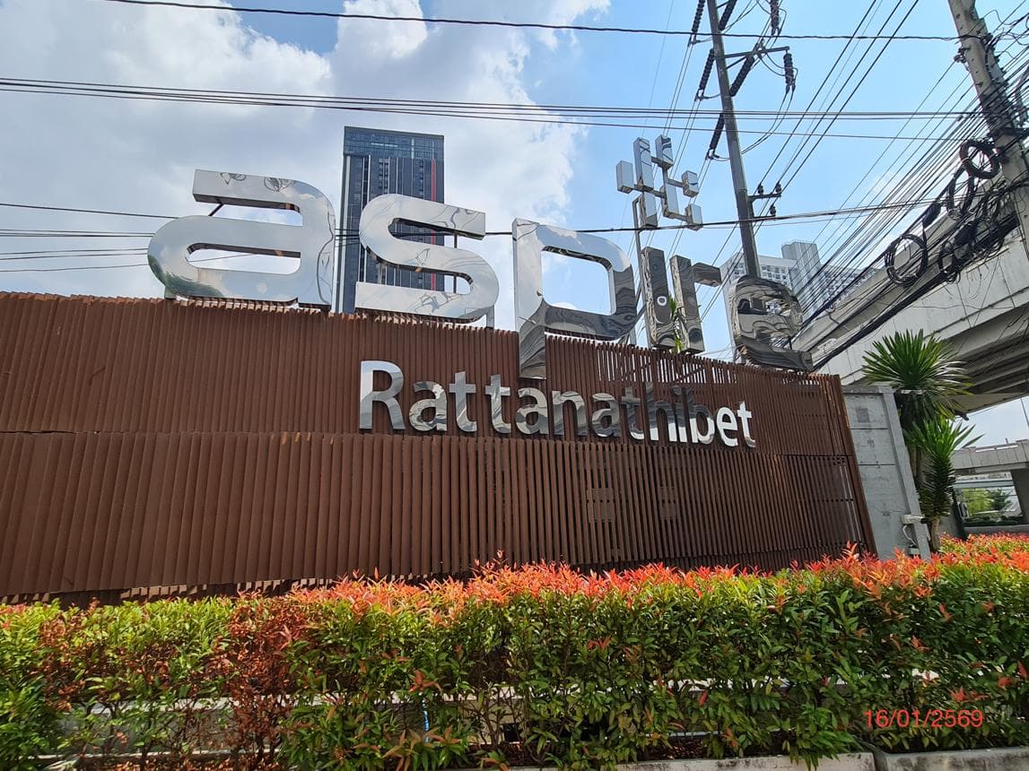 คอนโดมิเนียม 2 ห้องนอน แอสปาย รัตนาธิเบศร์ พื้นที่ 46.79 ตร.ม. ทำเลศักยภาพ บางกระสอ เมืองนนทบุรี นนทบุรี