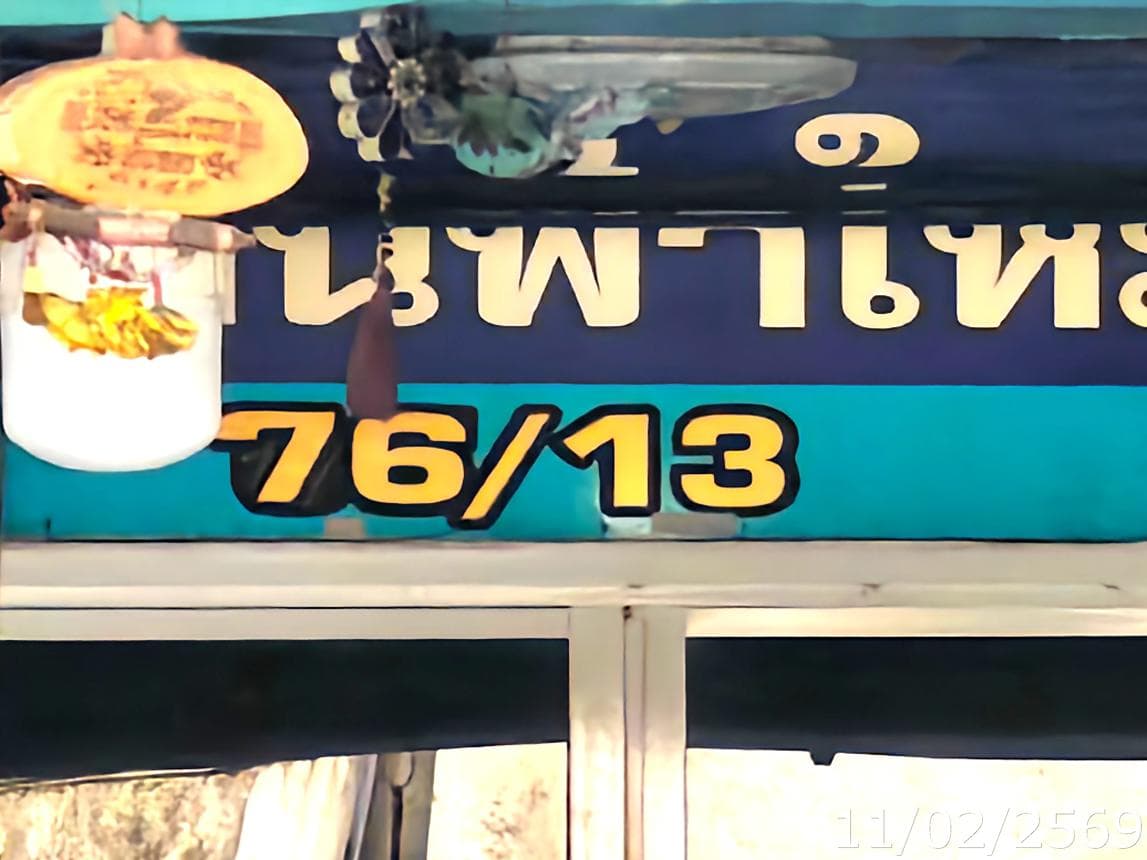 ขายอาคารพาณิชย์ 3 ชั้น 2 ห้องนอน 3 ห้องน้ำ อ.เมืองระยอง จ.ระยอง พื้นที่ใช้สอย 224 ตร.ม. ทำเลศักยภาพติดถนนใหญ่ เหมาะทำธุรกิจและพักอาศัย