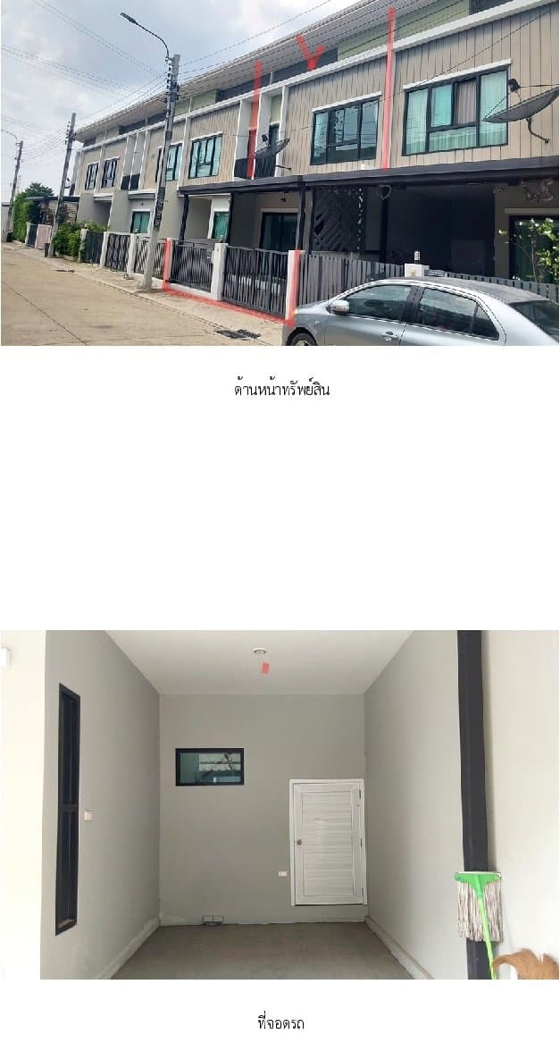 ทาวน์เฮ้าส์ เดอะโมดิช ชัยพฤกษ์-วงแหวน ไทรน้อย-นนทบุรี