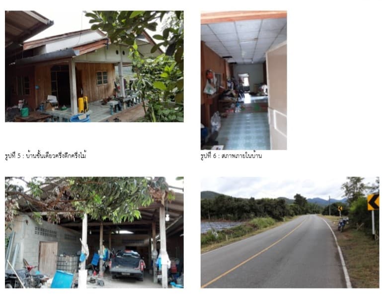 บ้านเดี่ยว พร้าว เชียงใหม่