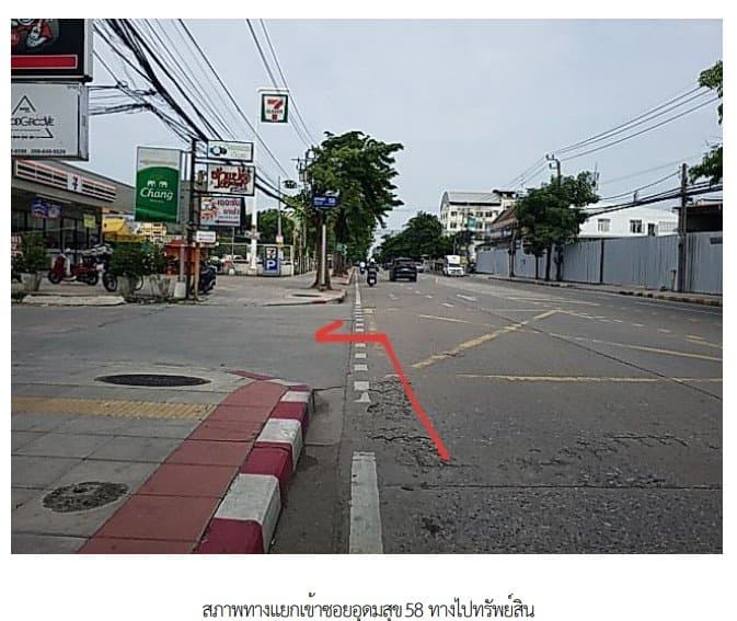 ห้องชุด/คอนโดมิเนียม โครงการ ไอคอน โดสุขุมวิท 103 กรุงเทพ