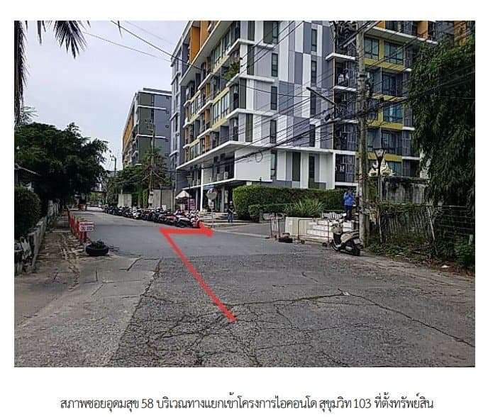 ห้องชุด/คอนโดมิเนียม โครงการ ไอคอน โดสุขุมวิท 103 กรุงเทพ