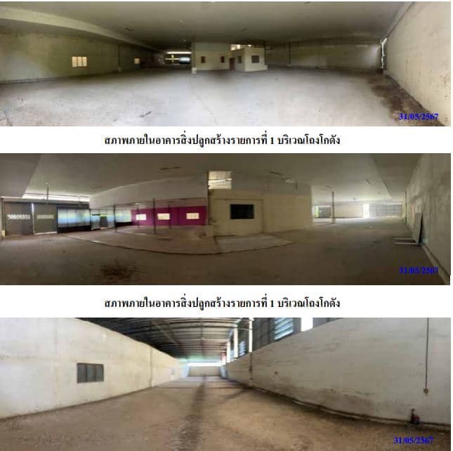 ที่ดินพร้อมสิ่งปลูกสร้าง โพธาราม ราชบุรี