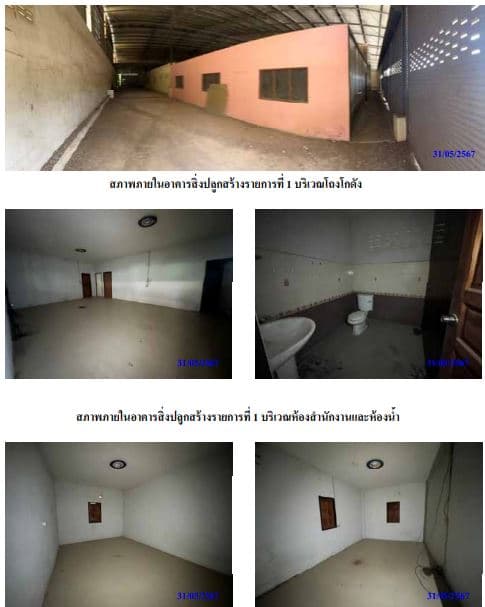 ที่ดินพร้อมสิ่งปลูกสร้าง โพธาราม ราชบุรี