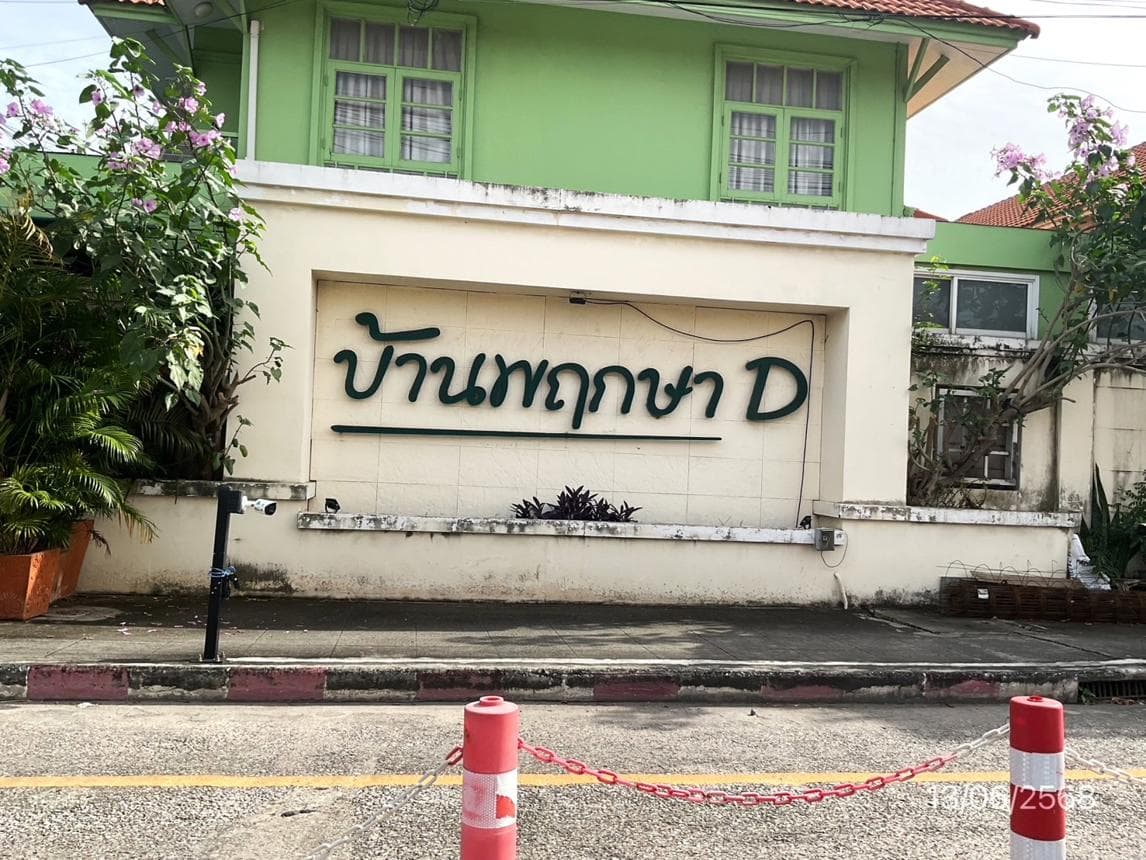 ทาวน์โฮม บ้านพฤกษา ดี คลองสาม คลองหลวง ปทุมธานี 3 ห้องนอน 2 ห้องน้ำ พื้นที่ใช้สอย 117 ตร.ม. ราคาล้านต้นๆ