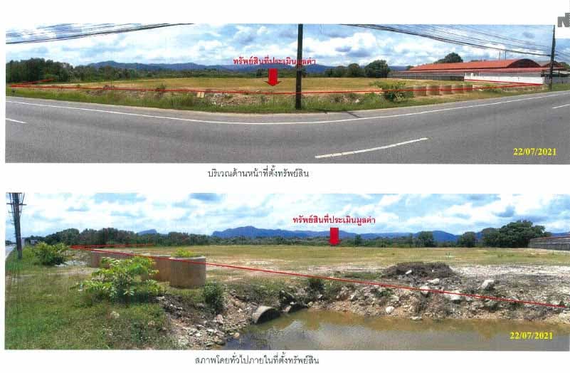 ที่ดินเปล่า เมืองสตูล สตูล