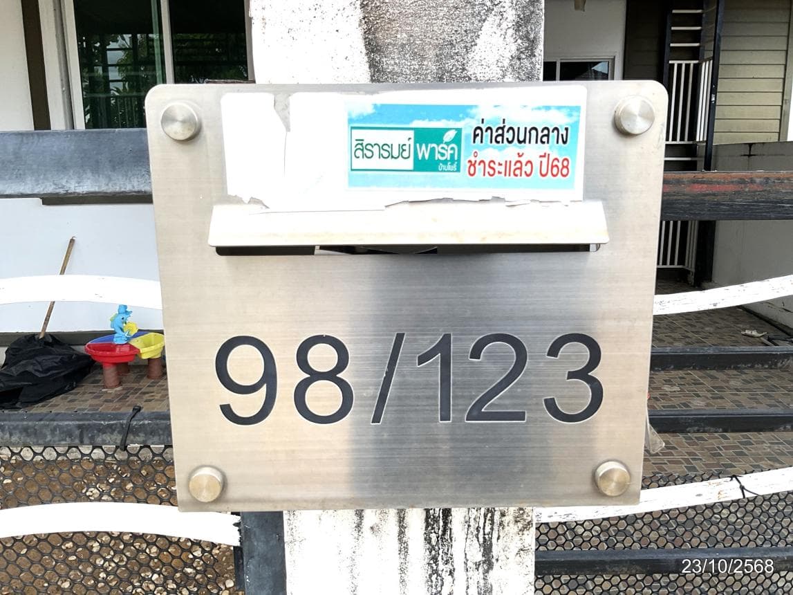 บ้านเดี่ยว สิรารมย์ พาร์ค บ้านโพธิ์ สนามจันทร์ ฉะเชิงเทรา 2 ห้องนอน 1 ห้องน้ำ พื้นที่ 81 ตร.ม. บนที่ดิน 35.4 ตร.ว. ทำเลสงบเดินทางสะดวก ราคาพิเศษ 2.0 ล้าน
