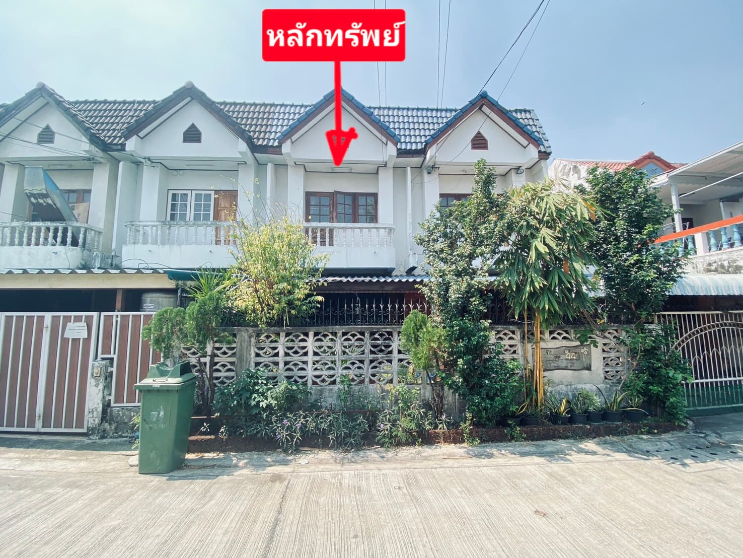 ทาวน์เฮ้าส์ มีนบุรี กรุงเทพมหานคร
