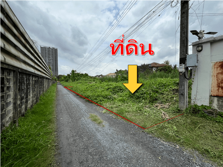 ขาย ที่ดินการบินไทย 346 ตรว แจ้งวัฒนะ-ปากเกร็ด 43 เข้าซอยเพียง 350 ม. ใกล้ สถานี เมืองทองธานี