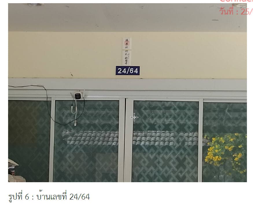 บ้านเดี่ยว เมืองสุราษฎร์ธานี สุราษฎร์ธานี