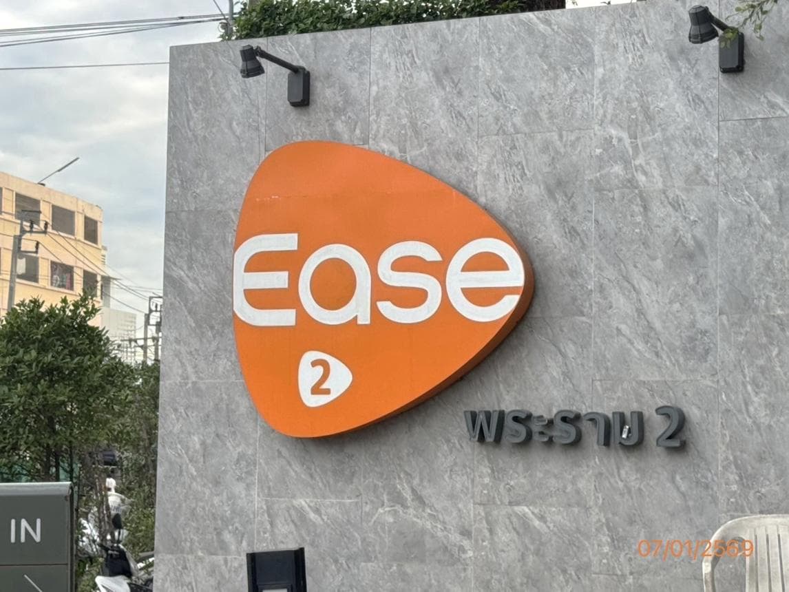 ขายคอนโด อีส พระราม 2 (Ease Rama 2) แสมดำ บางขุนเทียน 1 ห้องนอน ไซส์ใหญ่ 53.28 ตร.ม. สเปซกว้างจัดเต็ม