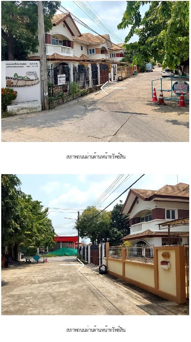 บ้านเดี่ยว บ้านรัชชา โครงการ 1 บางใหญ่-นนทบุรี