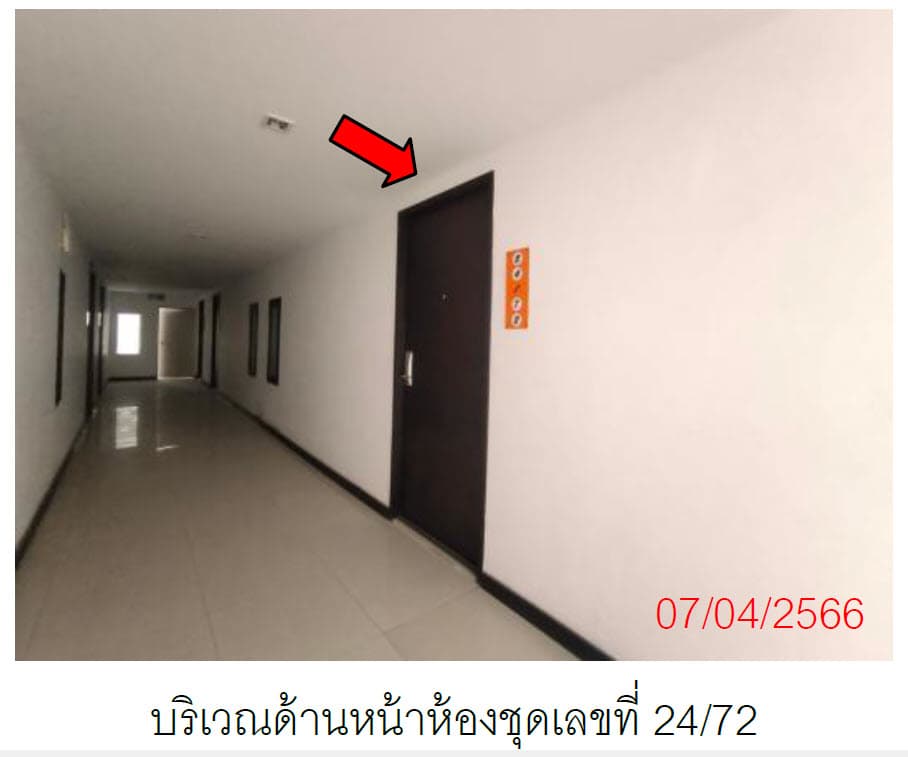 คอนโดมิเนียม/อาคารชุด กะทู้ ภูเก็ต