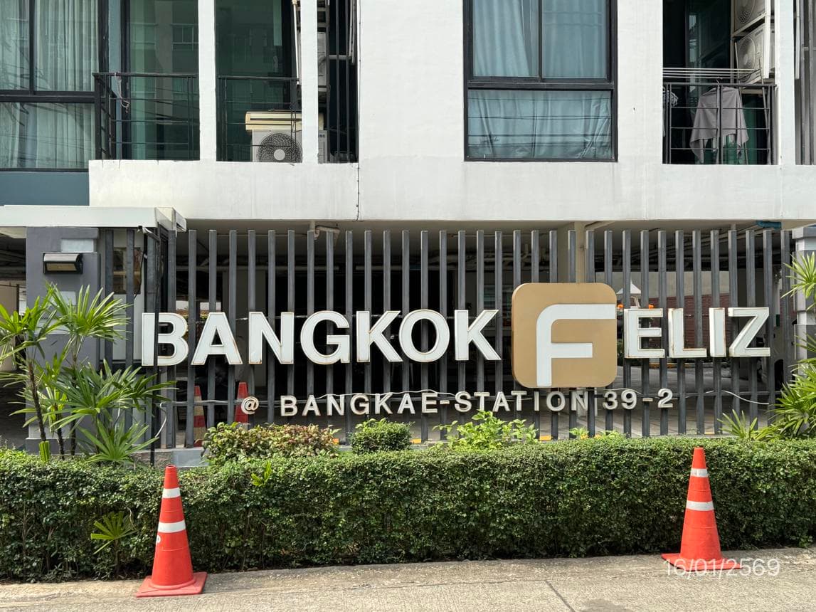 ขายคอนโดมิเนียม แบงค์คอก เฟลิซ แอท สถานีบางแค เขตภาษีเจริญ กรุงเทพมหานคร ทำเลบางแค พื้นที่ใช้สอย 50.45 ตร.ม. 2 ห้องนอน สภาพดี พร้อมอยู่