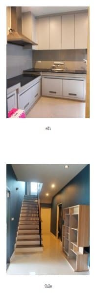 บ้านเดี่ยว สราญสิริ ศรีวารี บางเสาธง-สมุทรปราการ