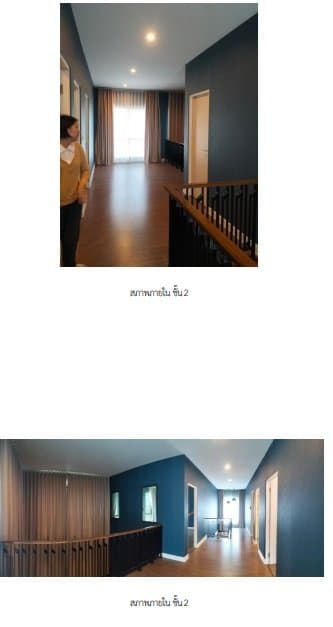 บ้านเดี่ยว สราญสิริ ศรีวารี บางเสาธง-สมุทรปราการ