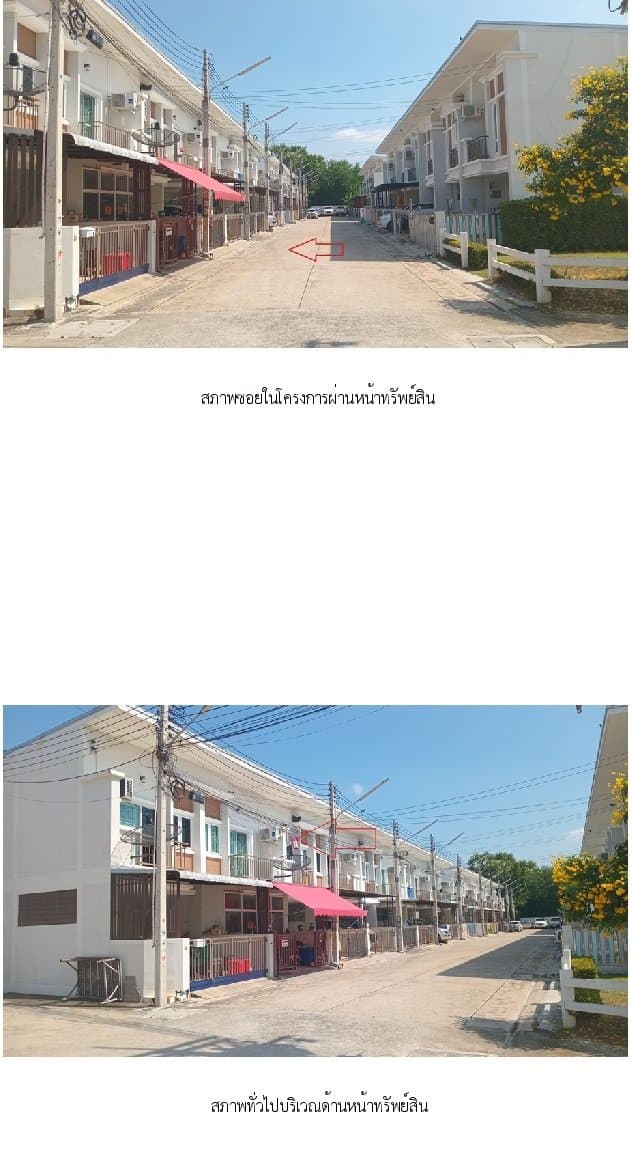 ทาวน์เฮ้าส์ บ้านกุลธนา 2 พานทอง-ชลบุรี