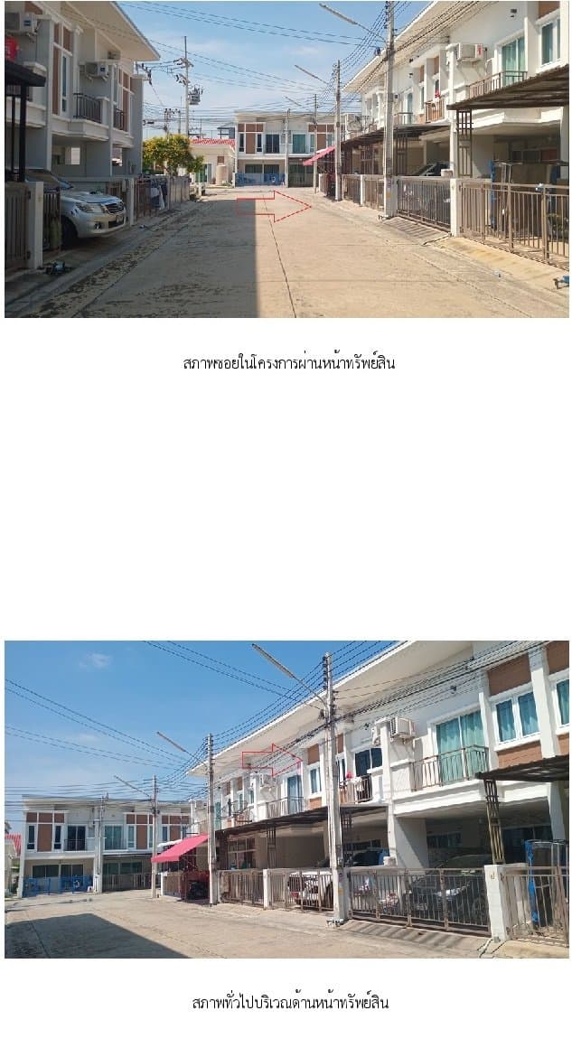 ทาวน์เฮ้าส์ บ้านกุลธนา 2 พานทอง-ชลบุรี