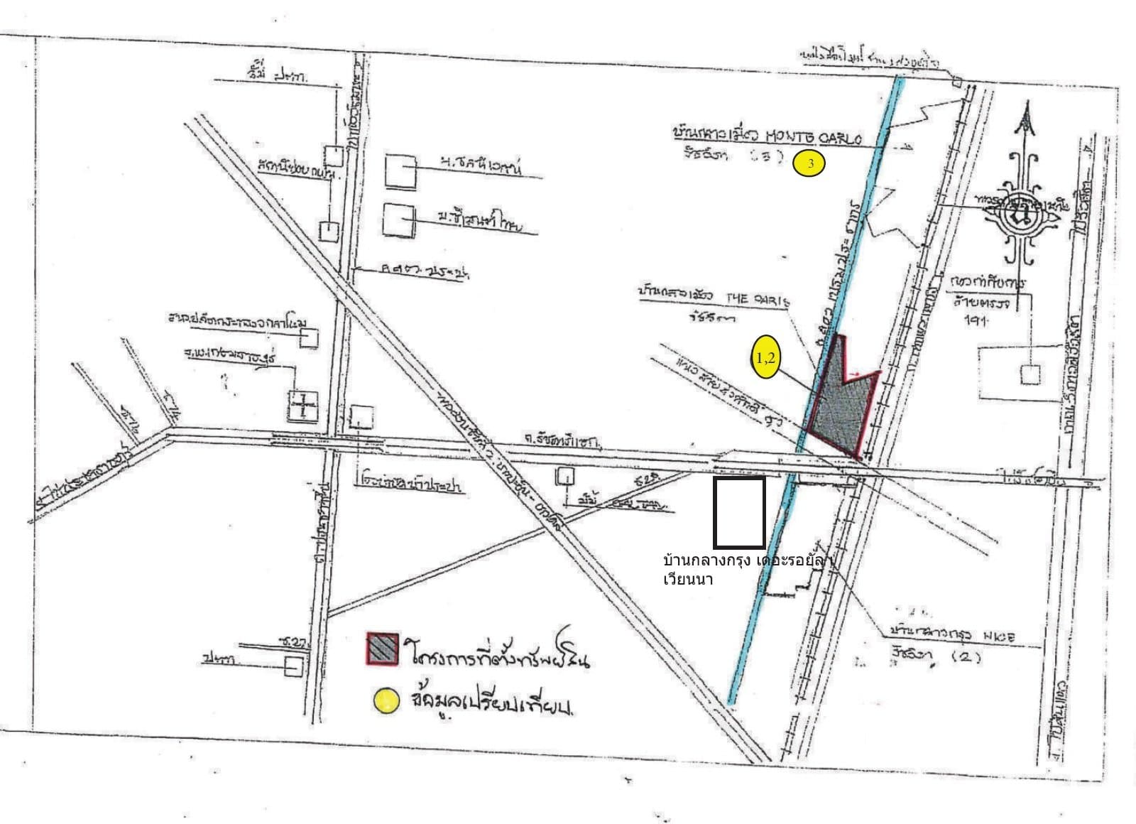 ทาวน์เฮ้าส์ บ้านกลางเมือง เดอะปารีส รัชวิภา จตุจักร
