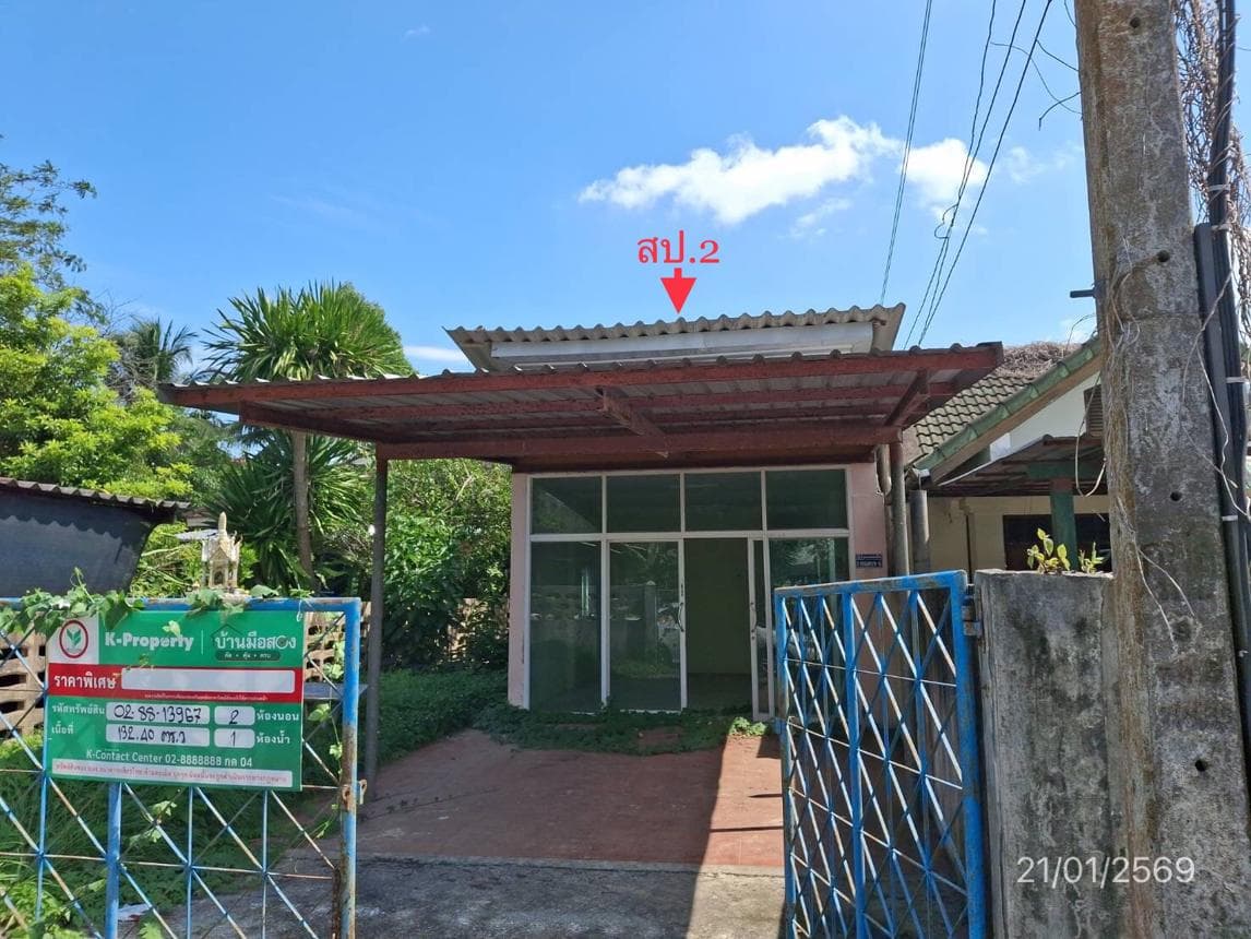 ขายบ้านเดี่ยว นาโยงเหนือ อำเภอนาโยง ตรัง ทำเลศักยภาพ พื้นที่ใช้สอย 158.55 ตร.ม.