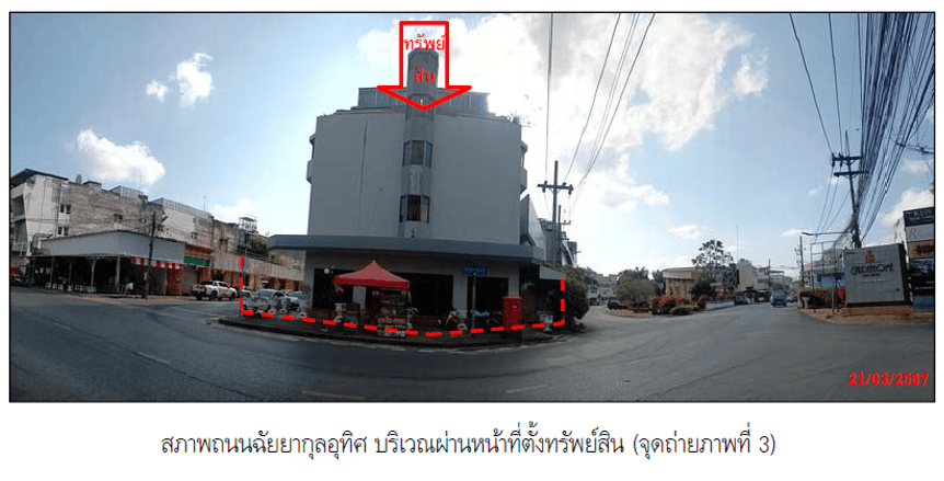 โรงแรม หาดใหญ่ สงขลา