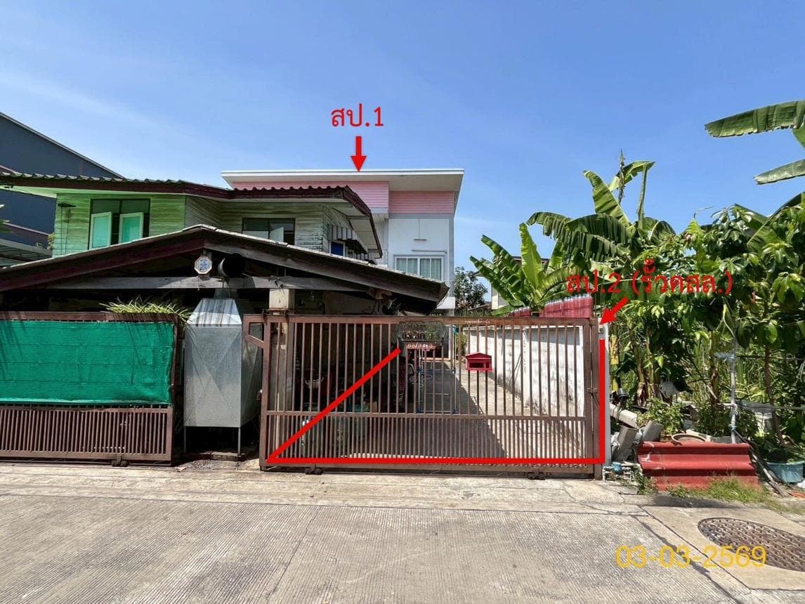 ขายบ้านเดี่ยว 4 ห้องนอน ทำเลศักยภาพบางเมืองใหม่ เมืองสมุทรปราการ เดินทางสะดวก ใกล้แหล่งชุมชน