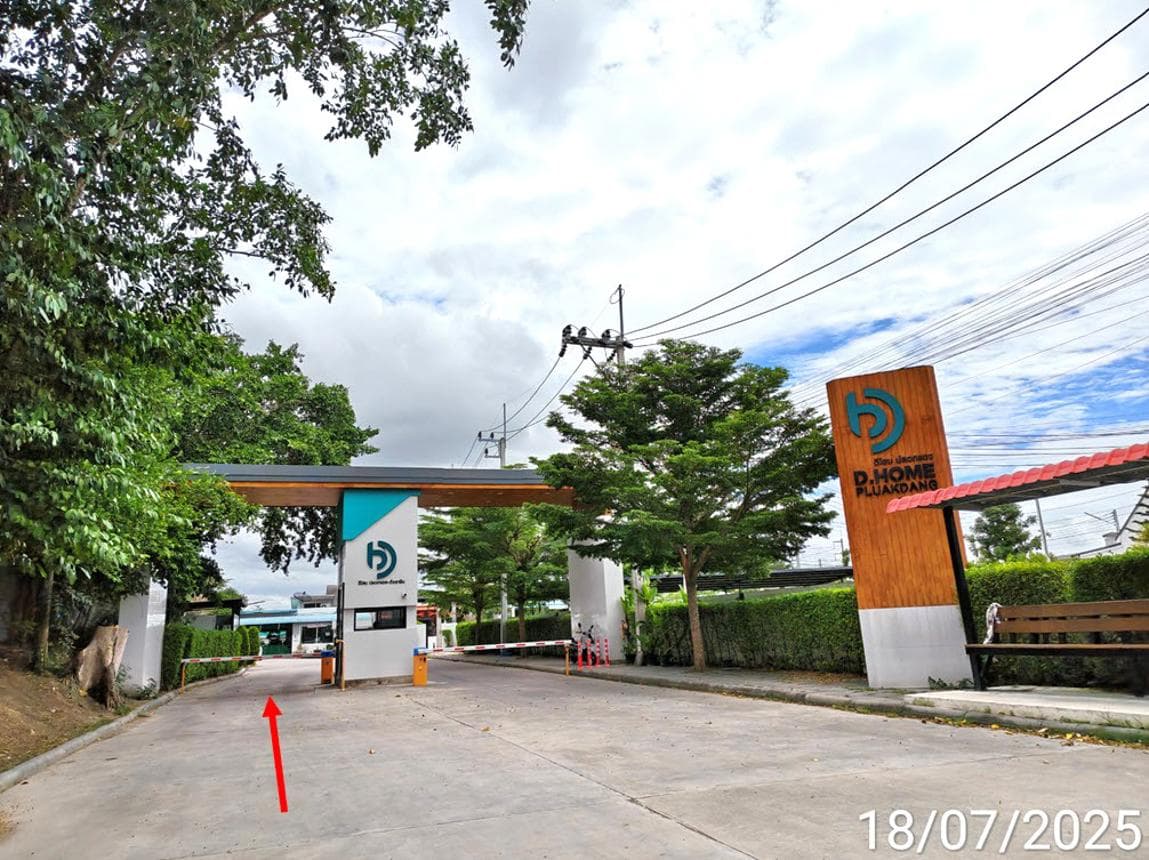 ทาวน์โฮม ดีโฮม ปลวกแดง-วังตาผิน (D Home) 2 ห้องนอน 2 ห้องน้ำ ที่ดินกว้าง 27.3 ตร.ว. ทำเลปังใกล้แหล่งงาน