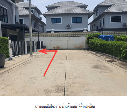 ทาวน์เฮ้าส์ โครงการ เดอะโมดิช ชัยพฤกษ์-วงแหวน นนทบุรี - image 1