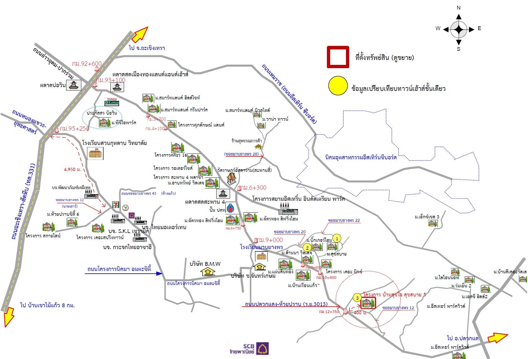 ทาวน์เฮ้าส์ บ้านสุขใจ สุขสบาย 5 ปลวกแดง-ระยอง