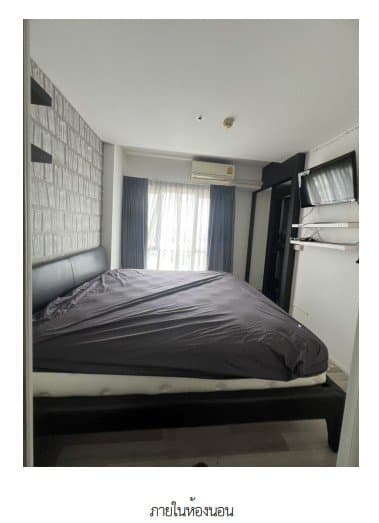 ห้องชุด/คอนโดมิเนียม โครงการ เดอะคีย์ แจ้งวัฒนะ นนทบุรี
