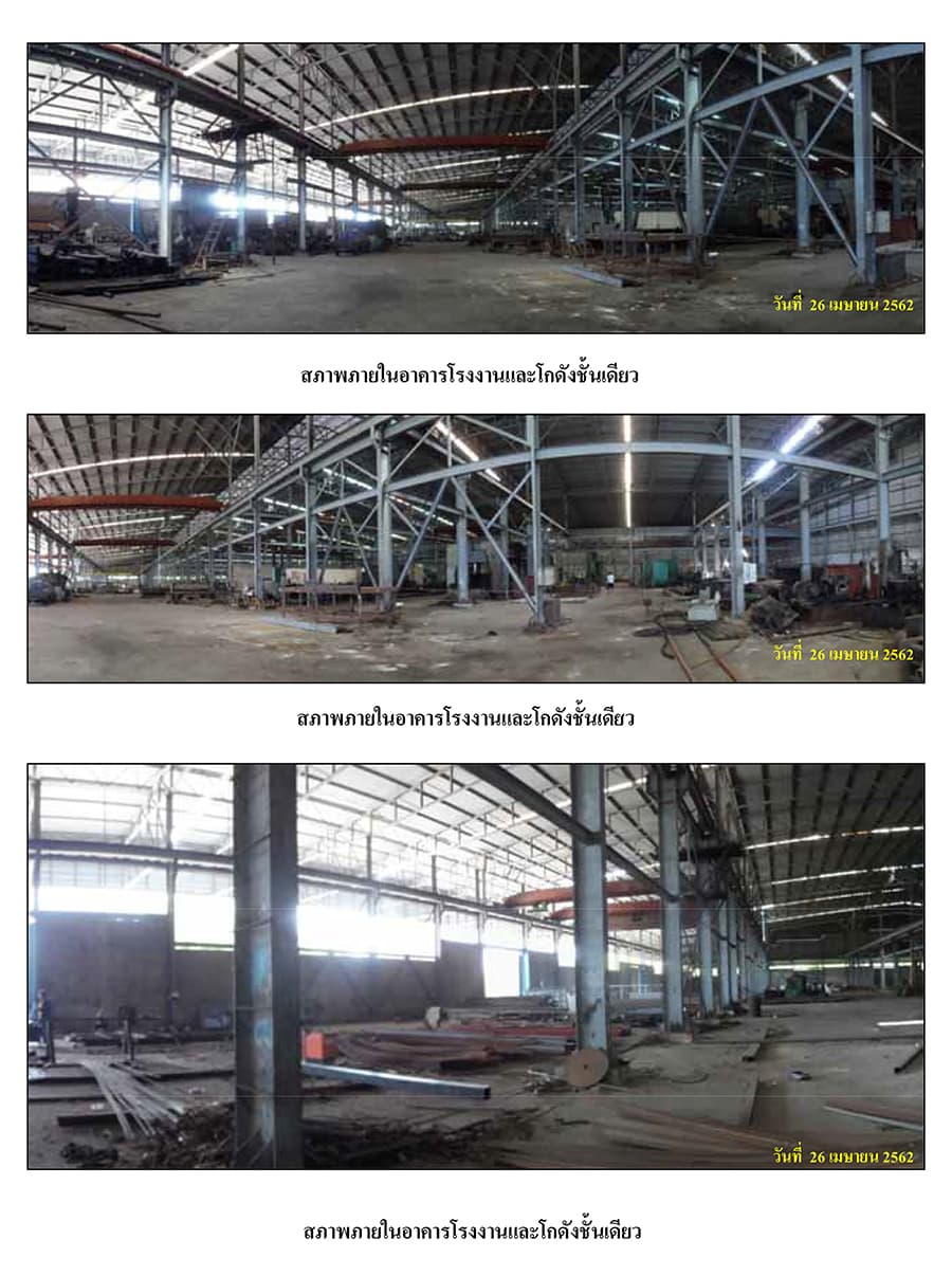 โรงงาน พระสมุทรเจดีย์ สมุทรปราการ