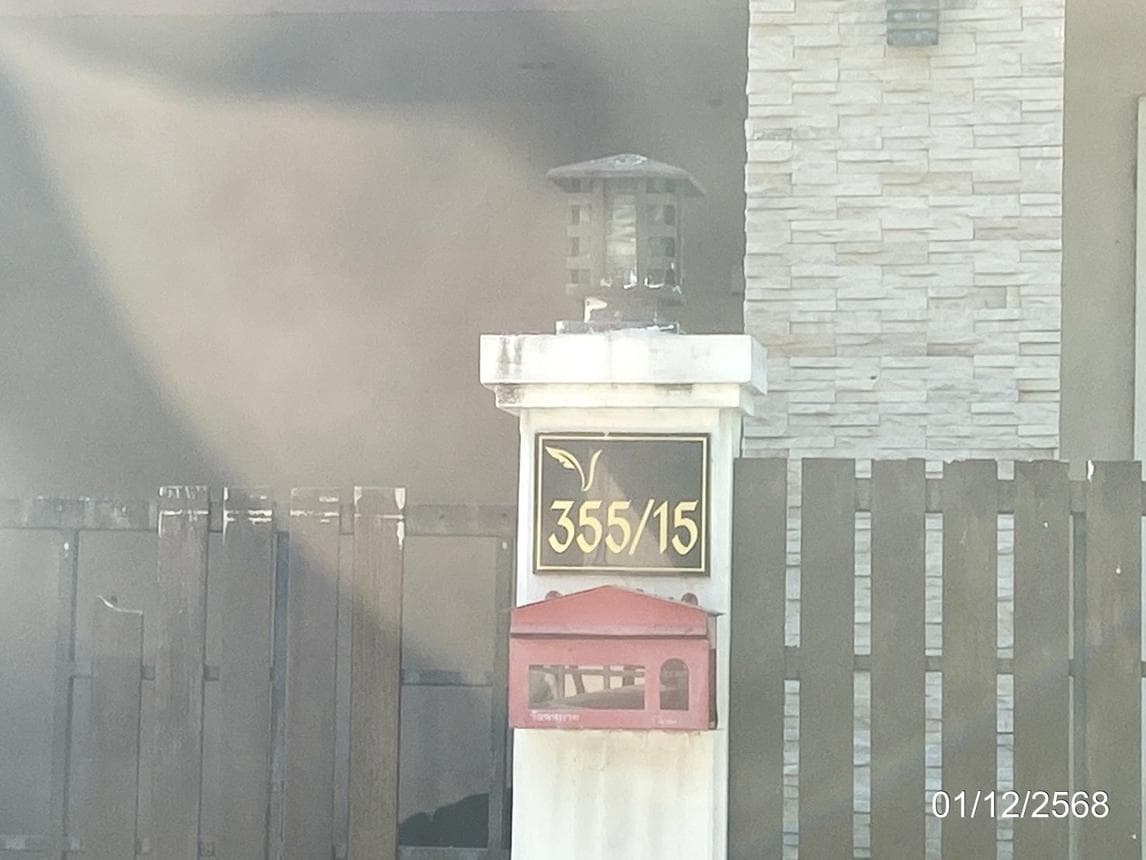 ขายบ้านเดี่ยว เดอะวิคตอเรีย เมืองมหาสารคาม ทำเลดี พื้นที่กว้างขวาง 79 ตร.ว. 3 ห้องนอน