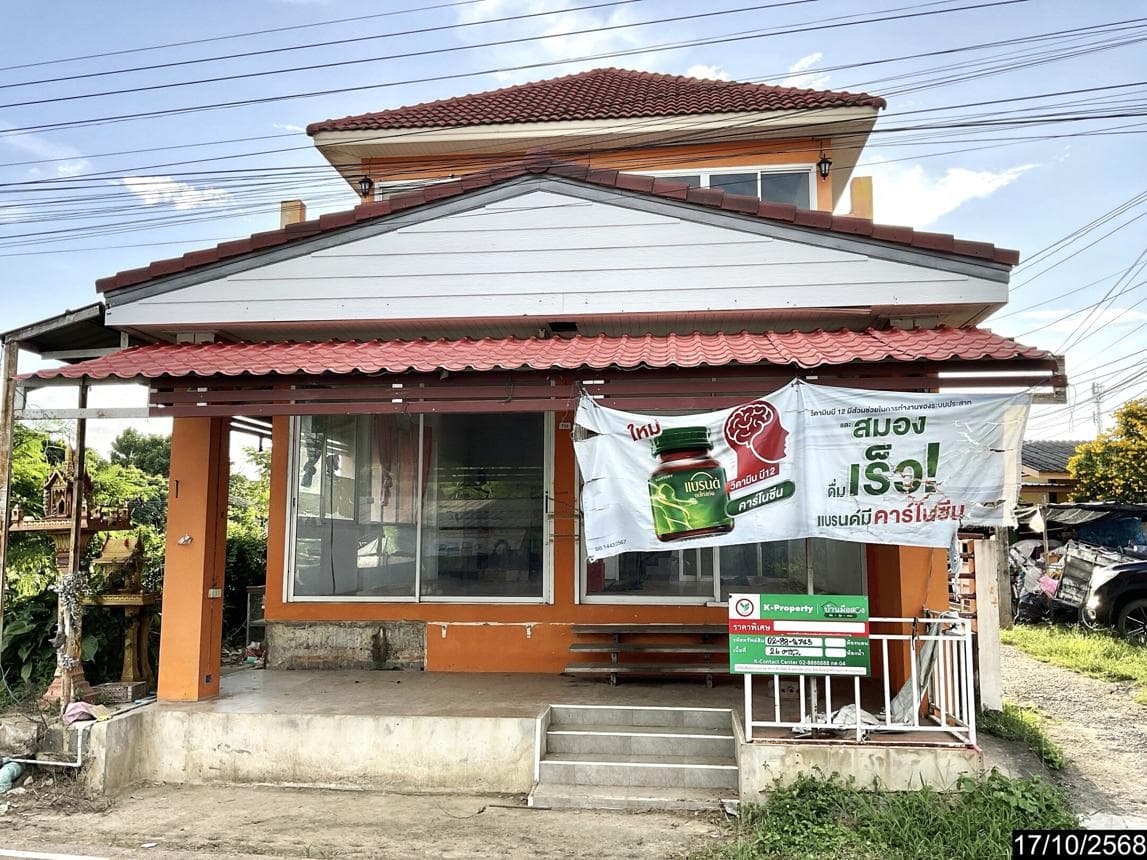 ขายบ้านเดี่ยว ชุมเห็ด เมืองบุรีรัมย์ สเปซกว้าง 129 ตร.ม. ทำเลเมืองราคาดี ล้านต้นๆ เท่านั้น