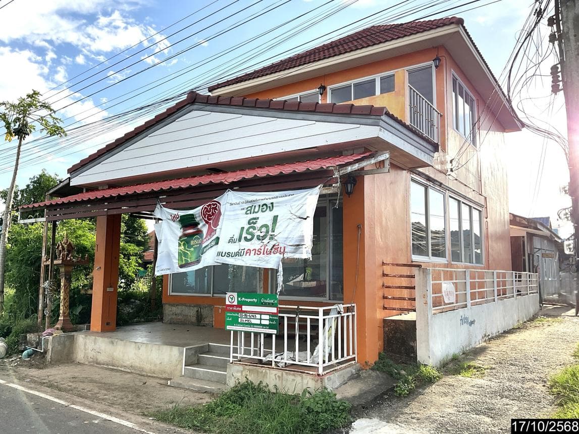 ขายบ้านเดี่ยว ชุมเห็ด เมืองบุรีรัมย์ สเปซกว้าง 129 ตร.ม. ทำเลเมืองราคาดี ล้านต้นๆ เท่านั้น